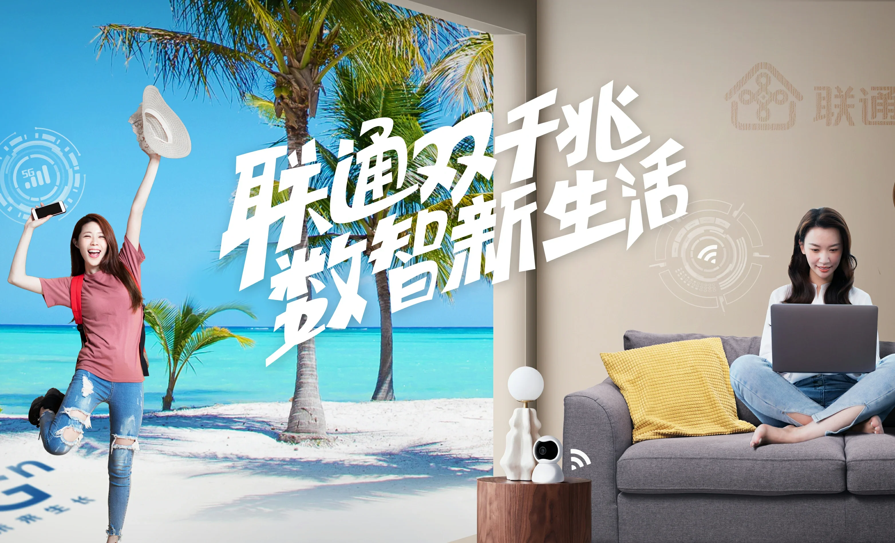 南朗中国联通